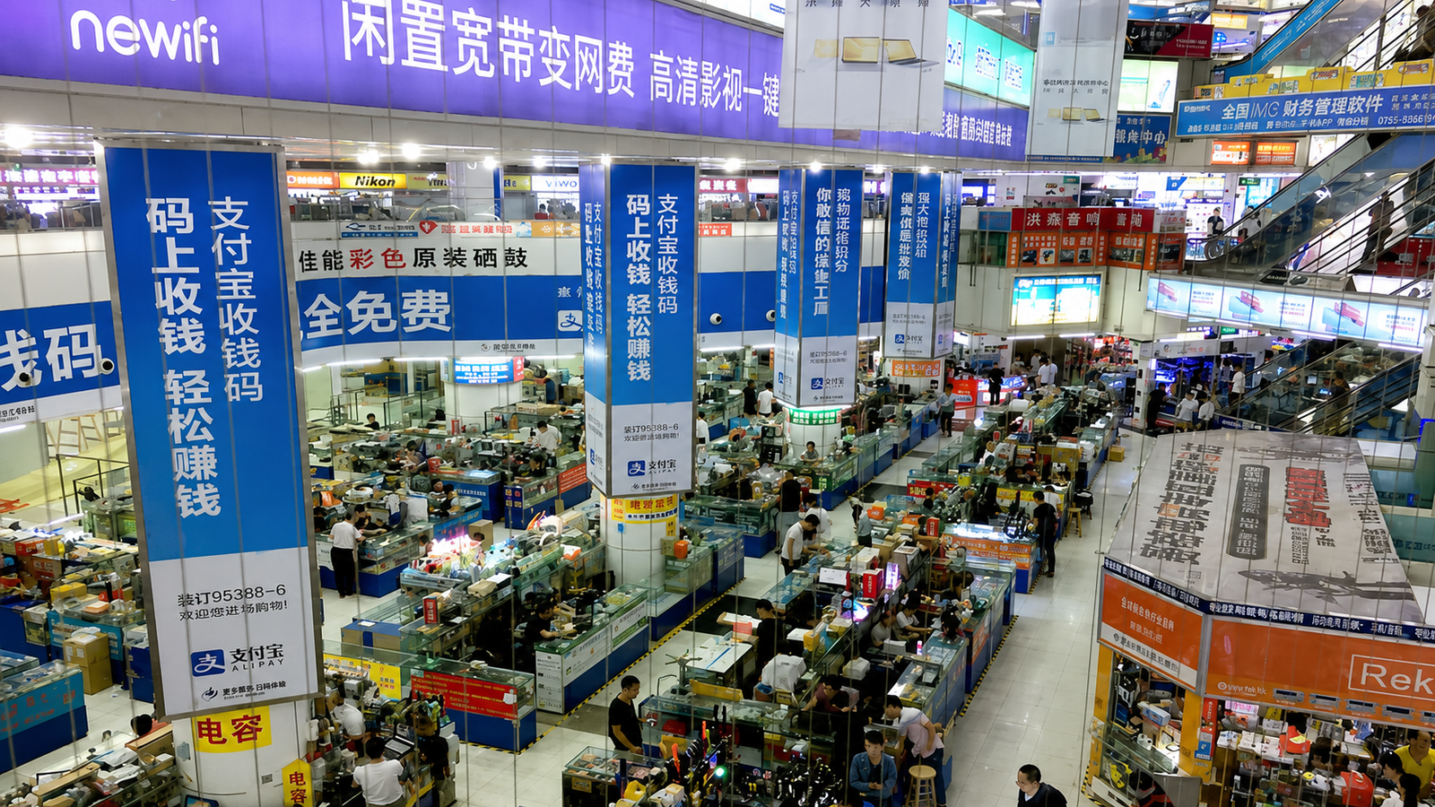 china wholesale market