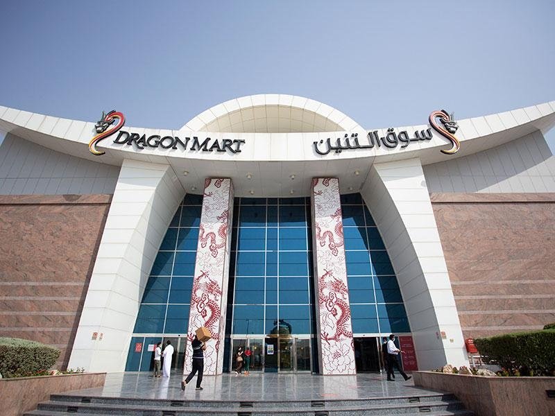 dragon-mart